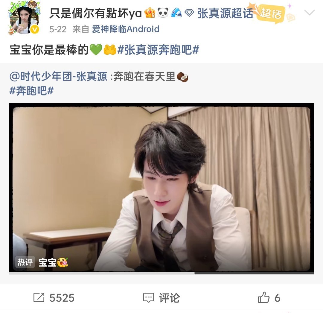 5.22-5.24🧱5525  专栏 · 📚🍊