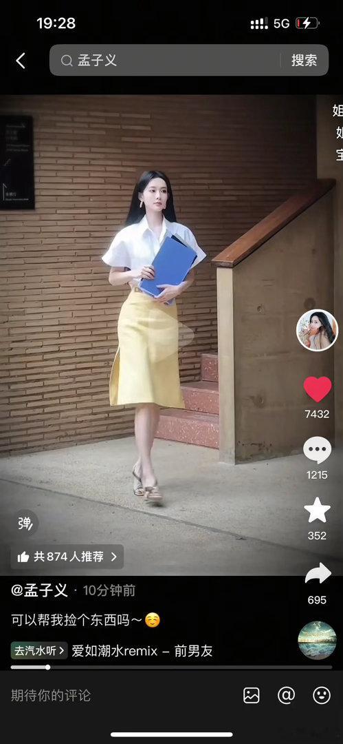 这个大眼特效也太雷霆了 