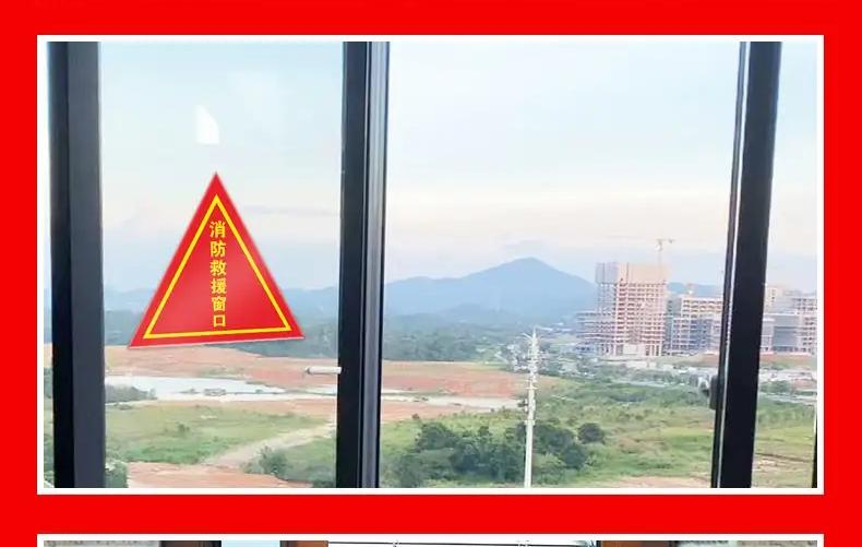 消防救援窗选啥玻璃？这几种才是最优解！
 
后台常有朋友问：“消防救援窗的玻璃该