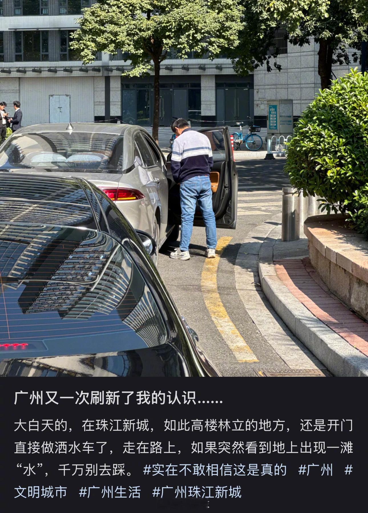 就不能走多两步找个洗手间吗…….[允悲][允悲] 