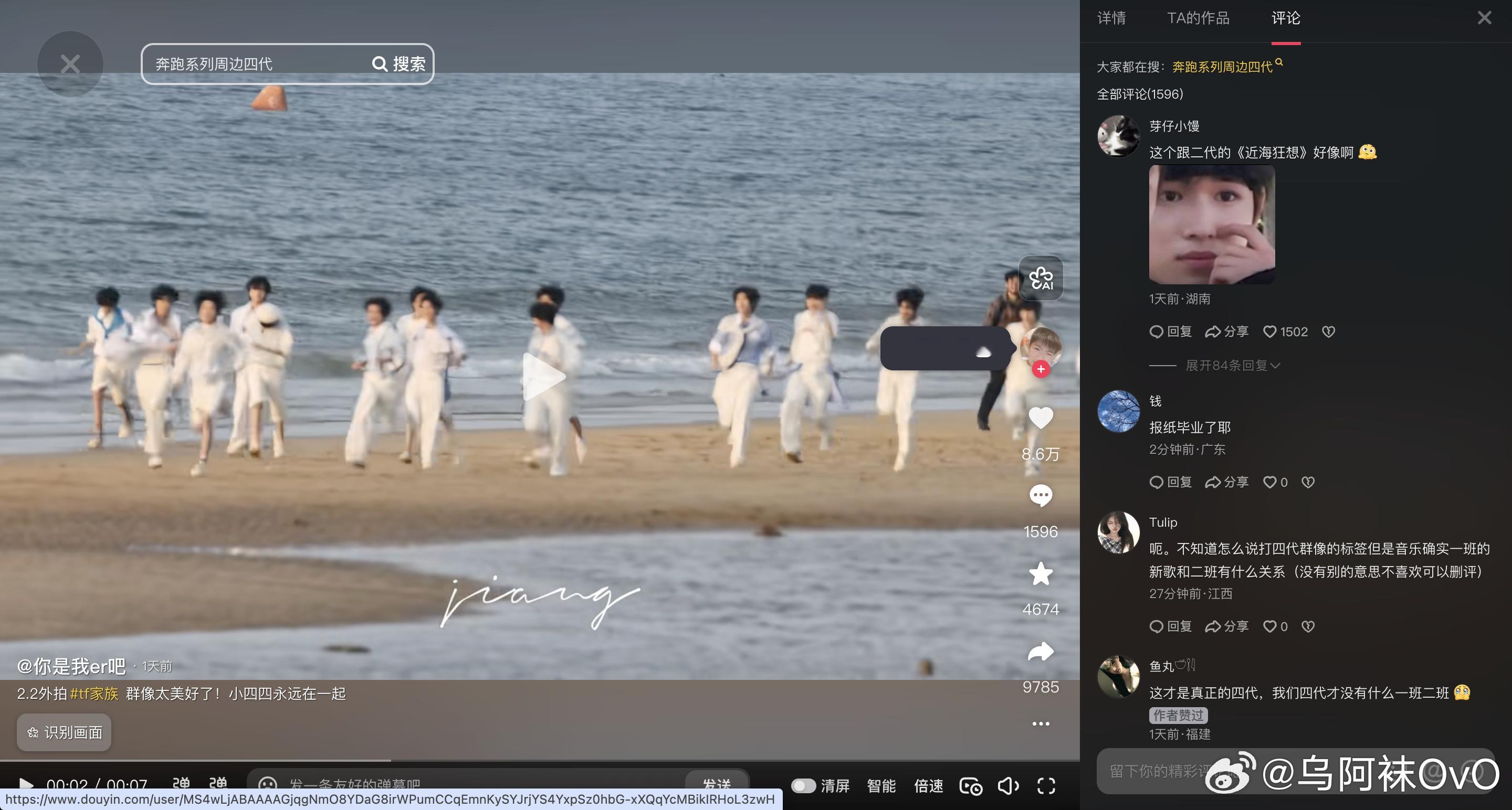 我看见热一我心里不舒服 