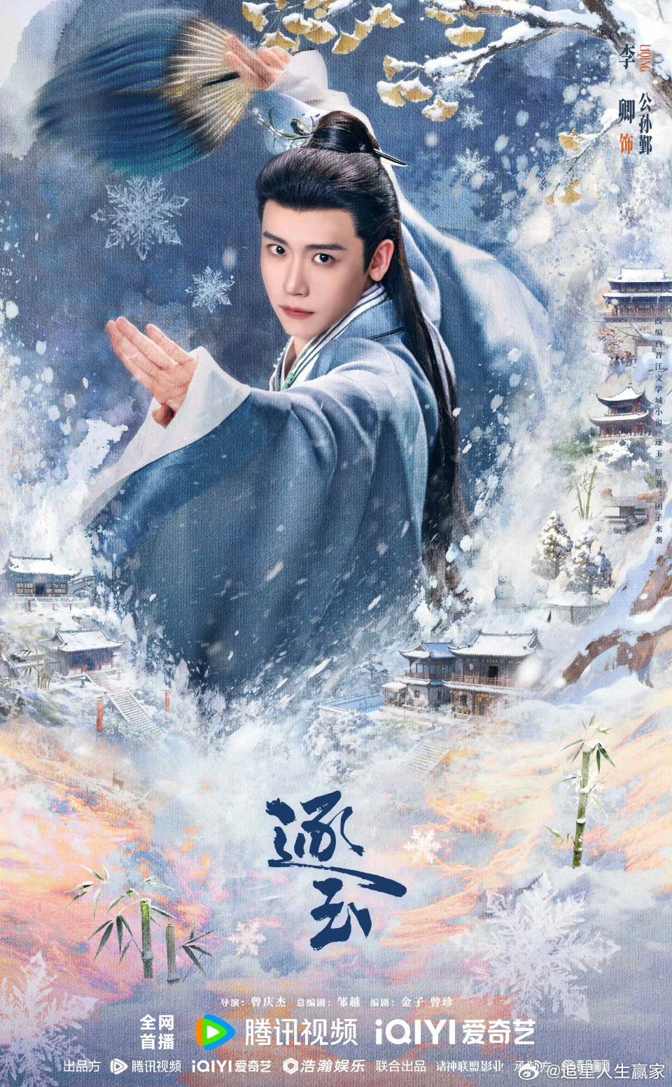 逐玉 顶级待遇逐玉你真的是顶级待遇！变成痛楼了追追追 