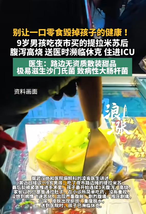 “悲剧还是发生了！”6月7日报道，湖北武汉，一男孩和家长逛夜市，见摊位售卖的提拉