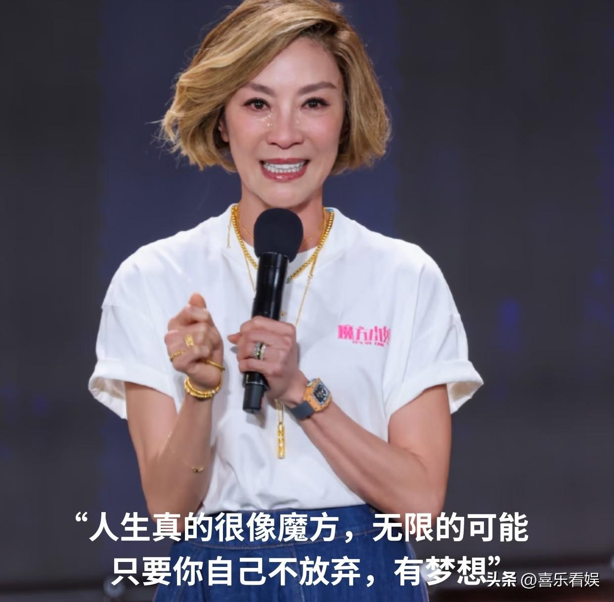 64岁杨紫琼，高调发文！
 
6月28号晚上，杨紫琼突然在个人社交账号上高调发文