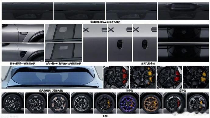 智界新车型 智界RX长：5020 宽：2007 高：1585 轴距3000姿态相
