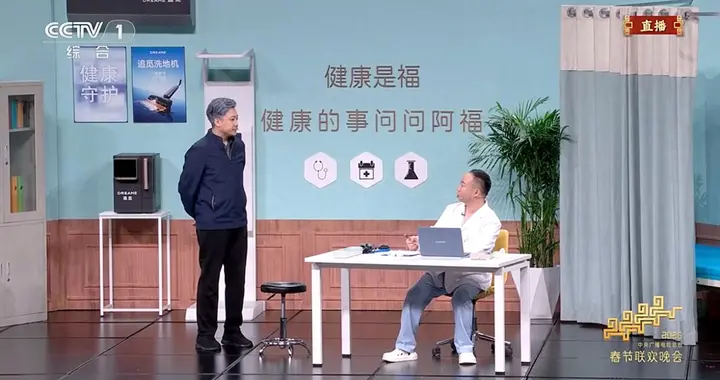 阿福上春晚后爆火登顶AppStore：这4个宝藏用法远比16.8红包更值钱