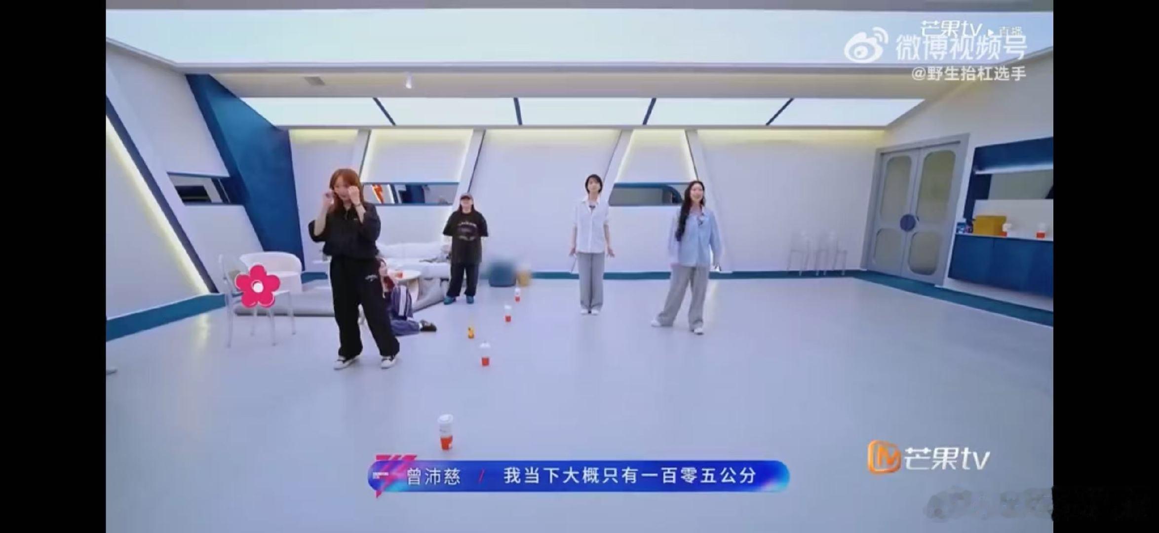 曾沛慈曾沛慈身高高高的气势弱弱的浪姐直播在教练面前乖乖受训，高挑身形尽显乖巧模样