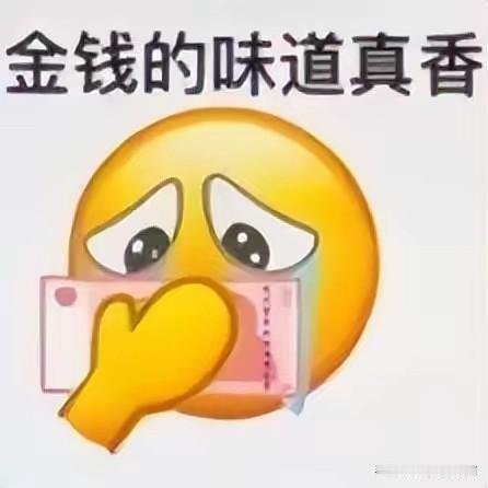 估摸着上一次给我妈买的菜吃的差不多了，昨天去给她送裤子顺便又买了一些。

还有俺