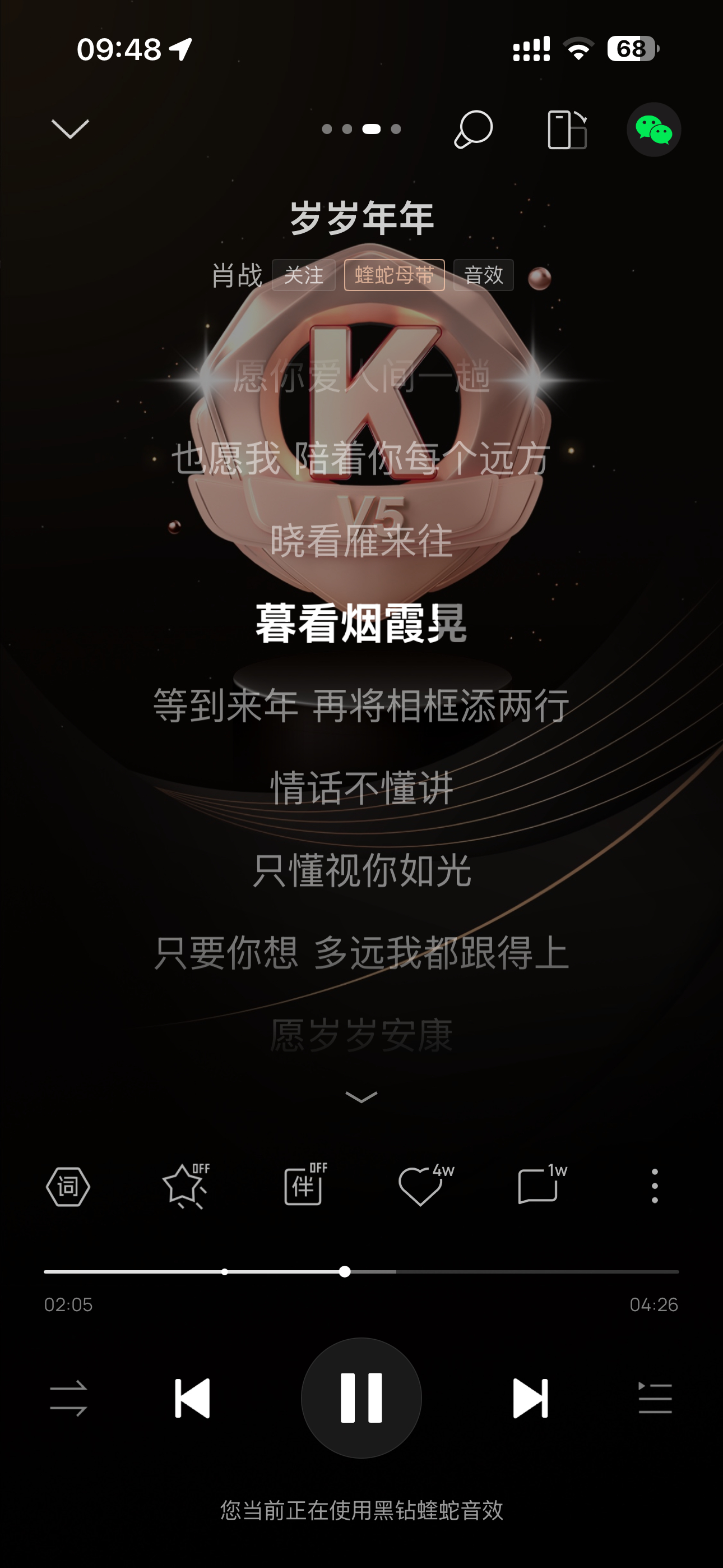 肖战新歌上线，有在听的吗[坏笑] ​​​
