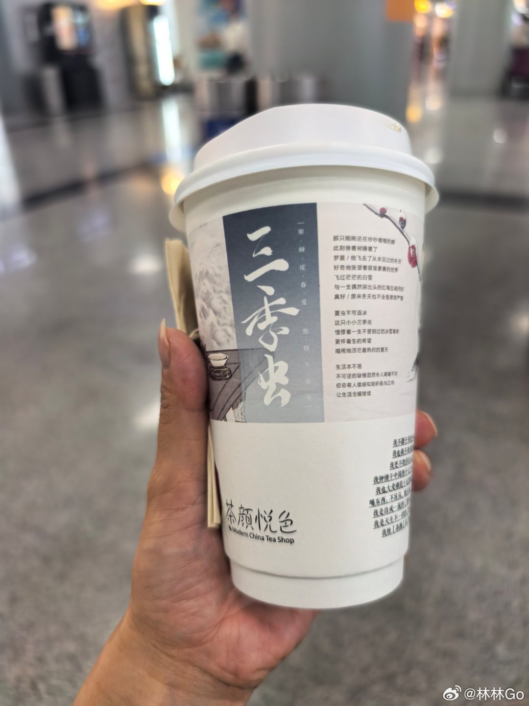 我觉得国内奶茶品牌诸多，但论本土文化、原创和衍生品，做的最好的一定是“茶颜悦色”