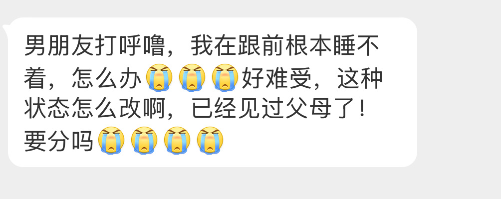 应该怎么办啊？ 