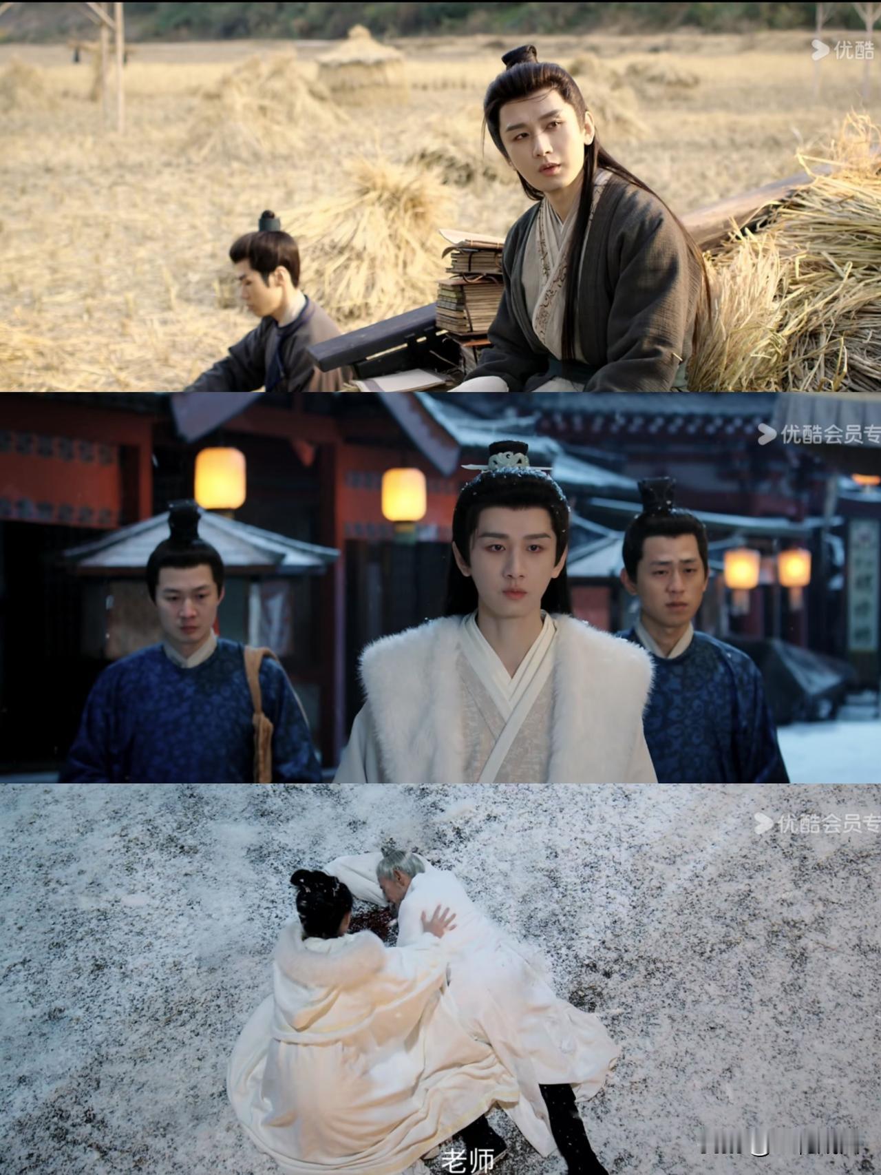 又有新剧可以看啦！
成毅主演的《长安二十四计》
感觉比今年他的前两部剧好很多
之