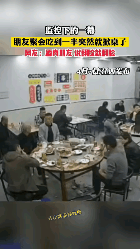 这样的酒局最好不要参加，但是在没有喝酒之前，在没有参加之前，也无法判断这一桌子人