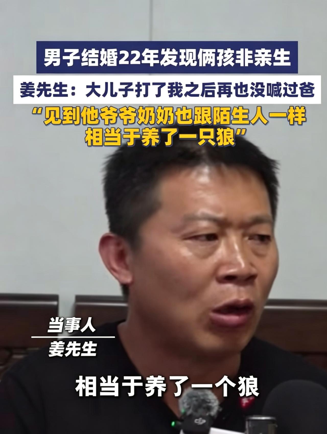 山东淄博，男子和前妻离婚后将两套房子和财产都分给了两个儿子，谁知大儿子为了要钱竟