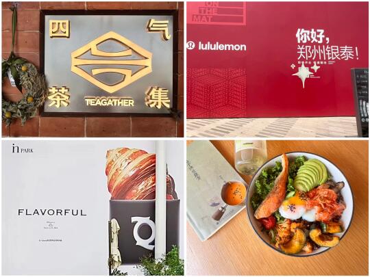 多家旗舰店登陆郑州金融岛🥹谁能笑到最后？