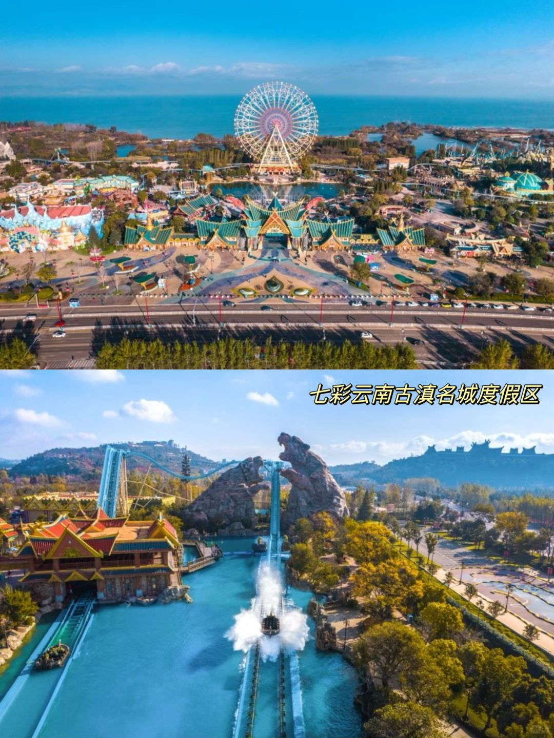 来云南过春节，强推七彩云南古滇名城度假区