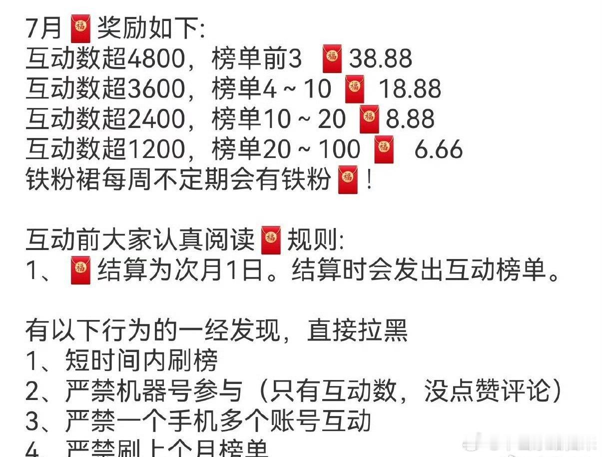 下周，人形机器人五条赛道！1.特斯拉（Optimus）三花智控，拓普集团，蓝思科