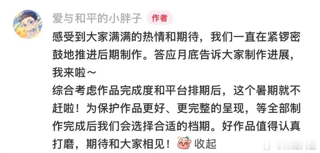 来战暑假不播来战无缘暑假档 王一栩说《来战》暑假不播 无缘暑假档了…不是吧