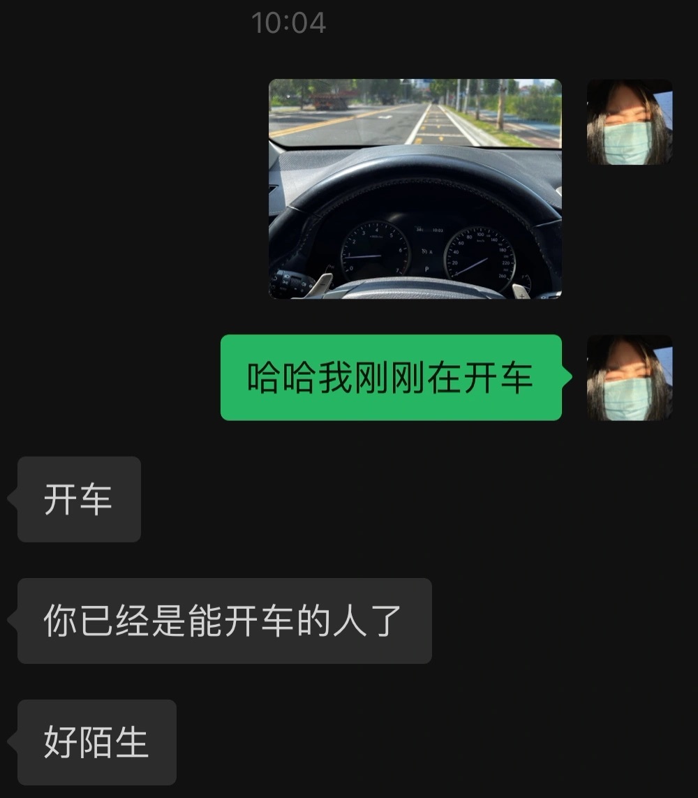 好厉害的万能公式  #搞笑# ​​​