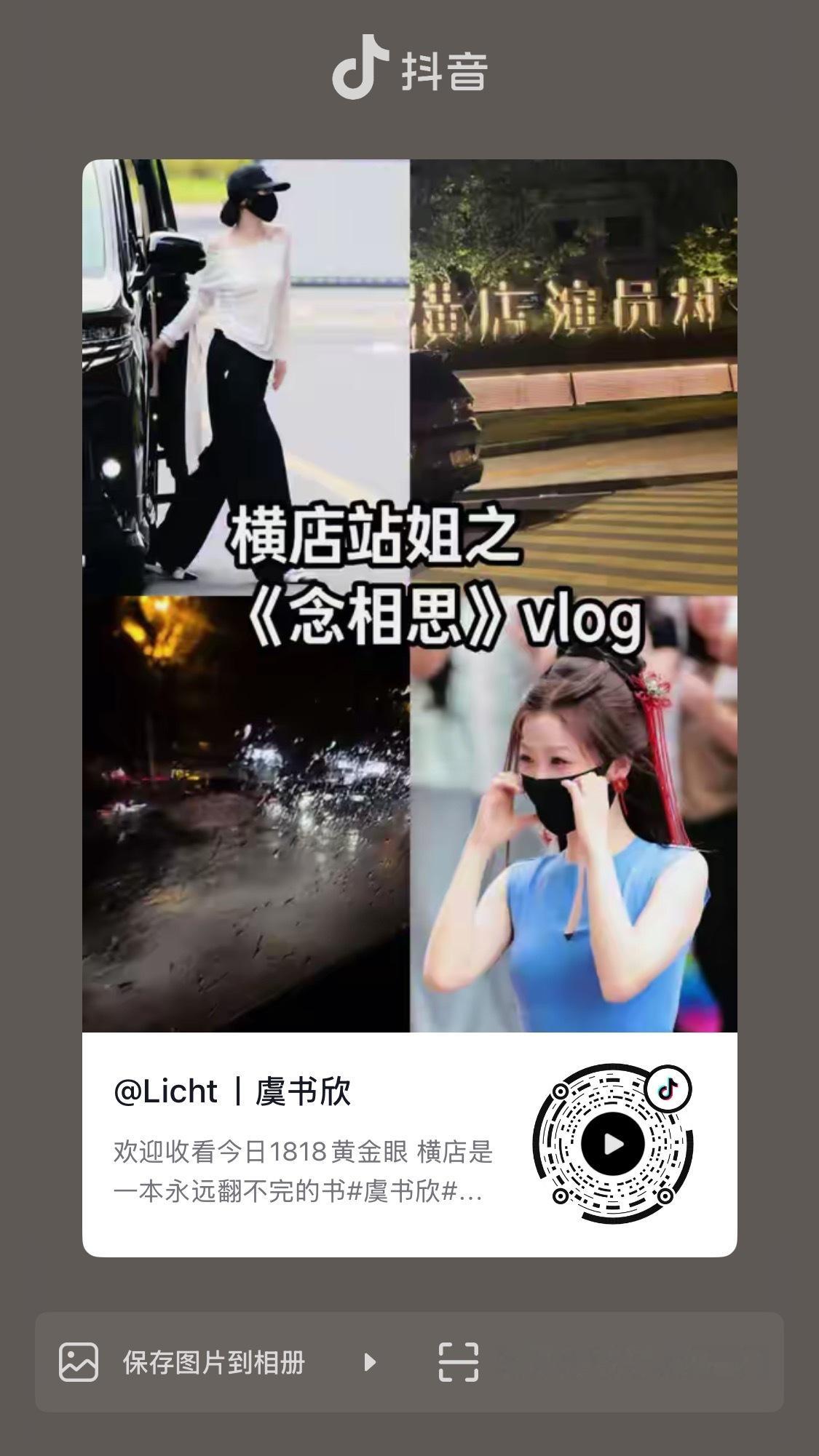 来啦