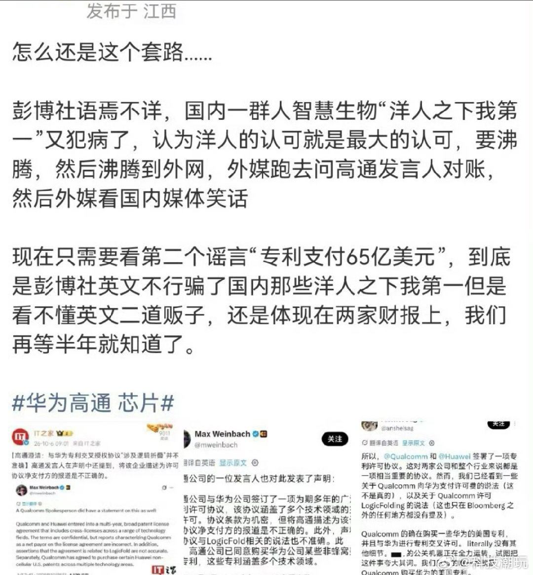 第一不第一不知道，但比要给高通每年百亿采购的企业强[doge][doge][do