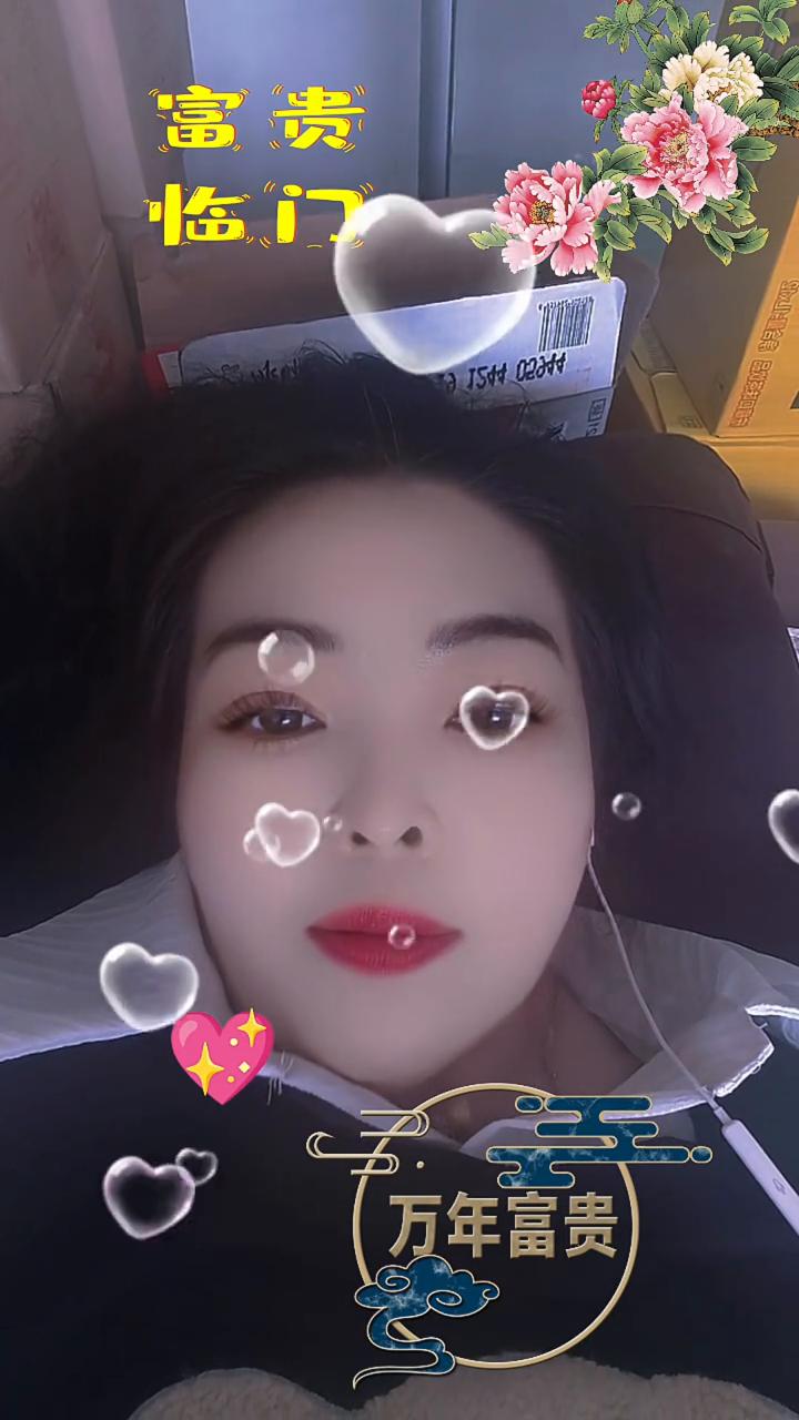 富贵临门。
万年富贵。