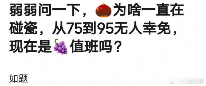 我一直好奇，赵丽颖家粉丝，为什么她的粉丝这么多，且战斗力这么强[允悲]，黏附度真