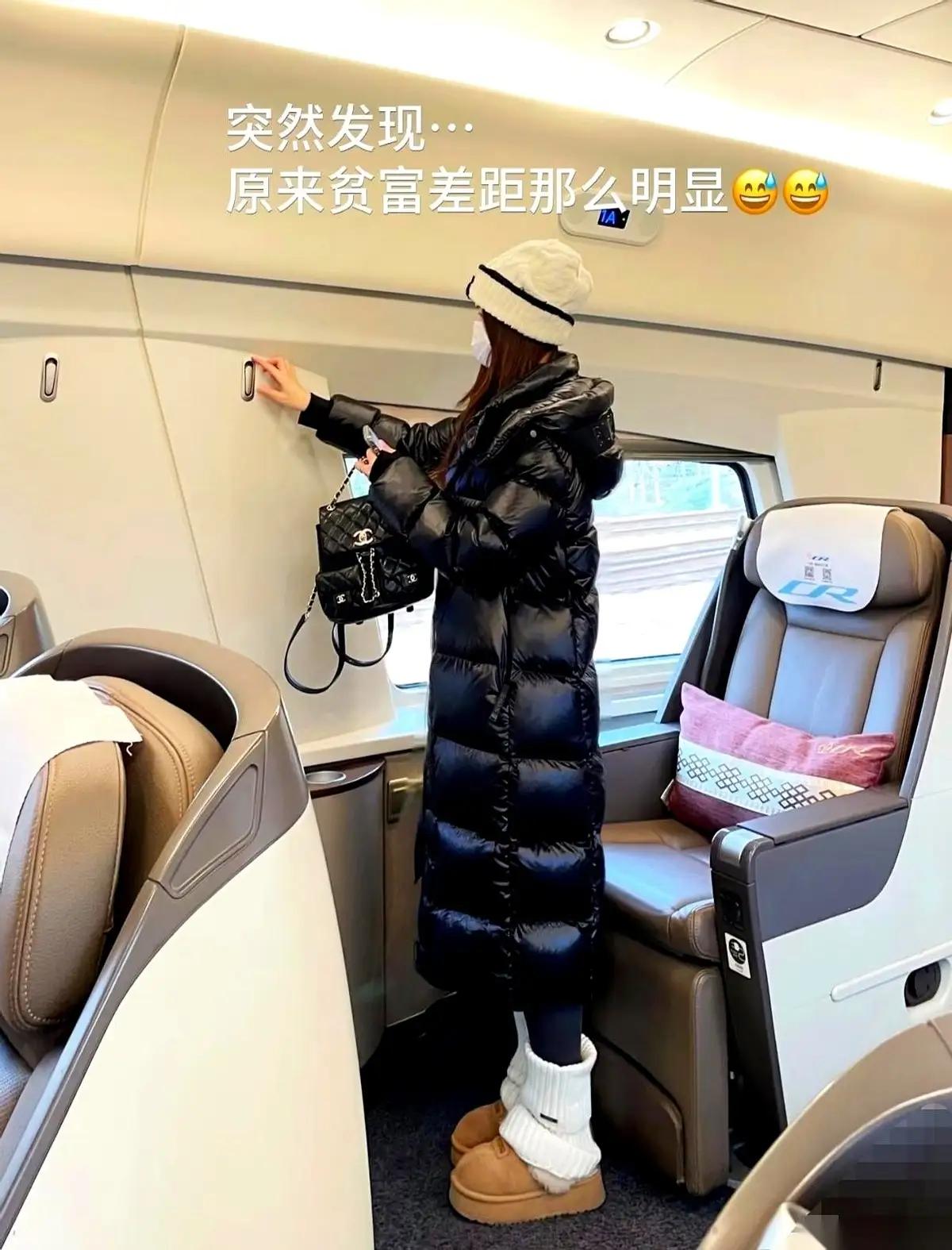 高铁上一个羽绒服，直接给我干沉默了。真的，冬天才是最考验人“家底”的季节。夏天一