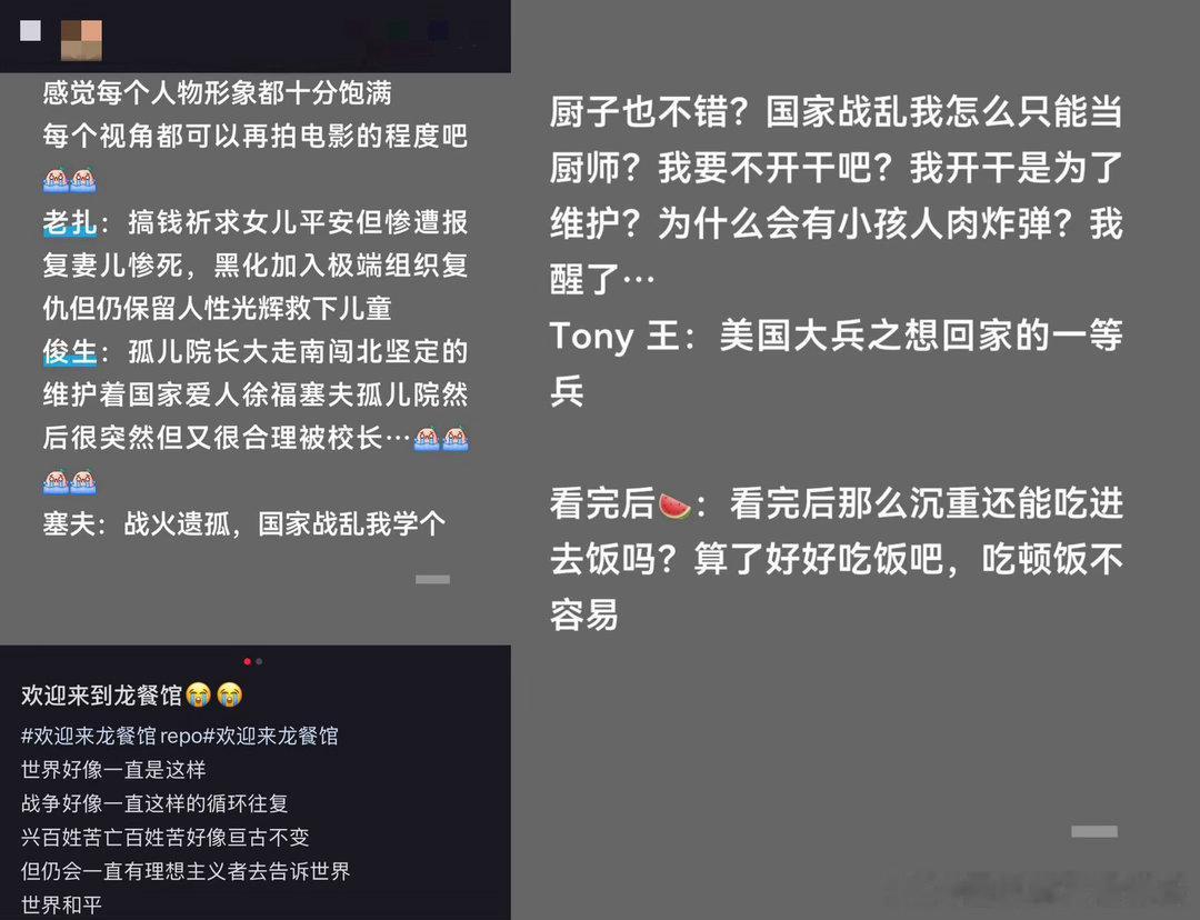 文牧野细节狂魔📌一处餐馆招牌横跨人物半生，繁体到简体的改动，无声展现角色一路走