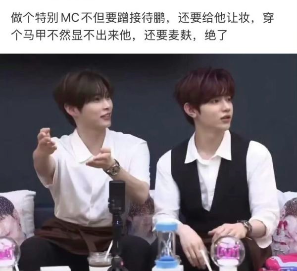 怎么看成韩彬粉丝说自家让妆给章昊[嘘] ​​​