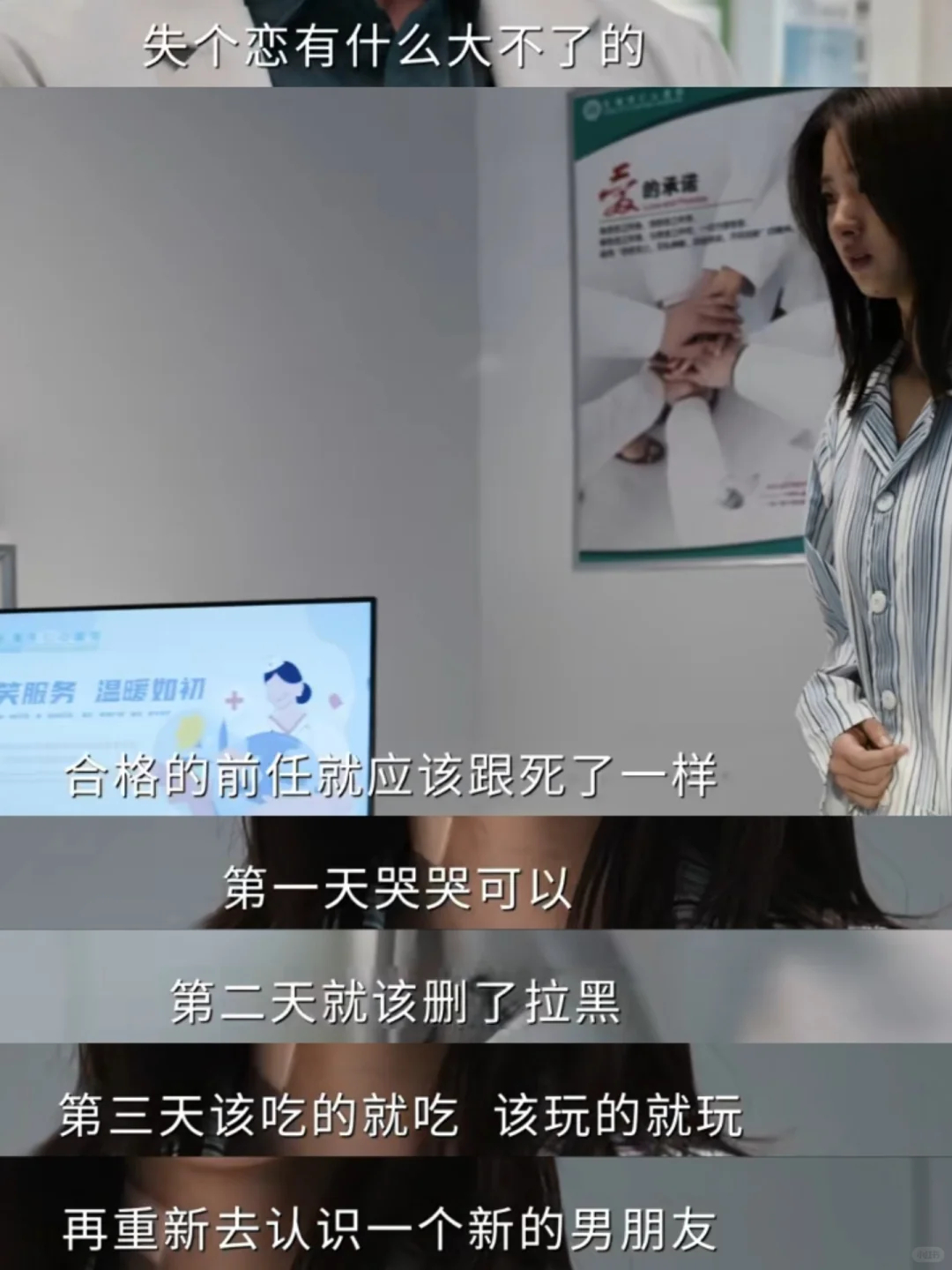 女孩子千万不要被男人PUA危险关系 一切以——“你这样那样是爱我”“你不这样那样