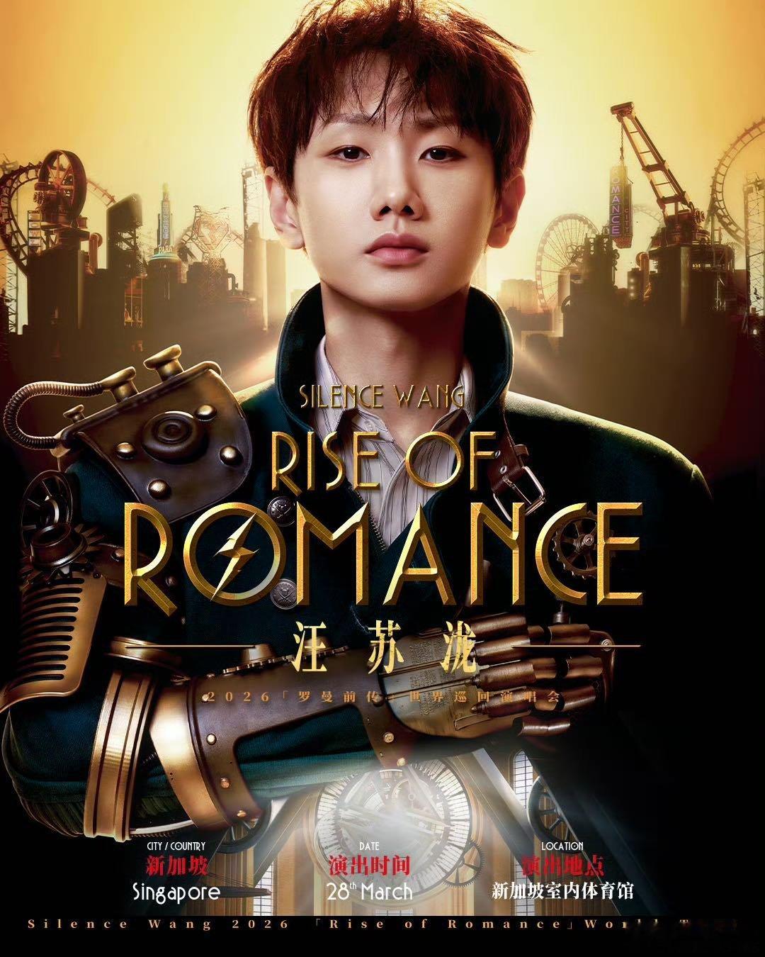 汪苏泷世巡舞台是钥匙 从闪电舞台到钥匙设计，汪苏泷的舞台美学从不让人失望！202