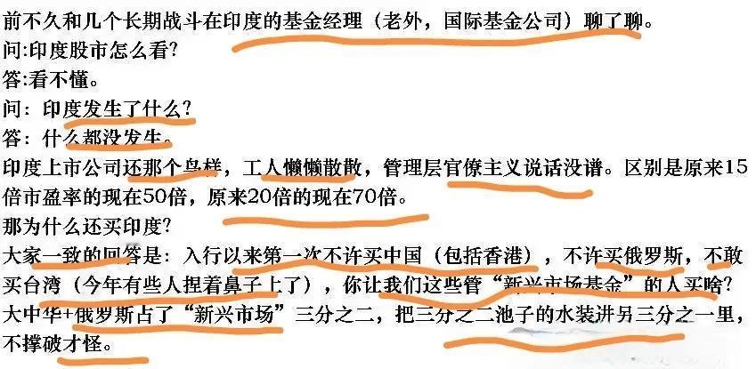 上半年百亿私募收益排名，但斌的东方港湾47.92%，远超第二名的29.48%！不
