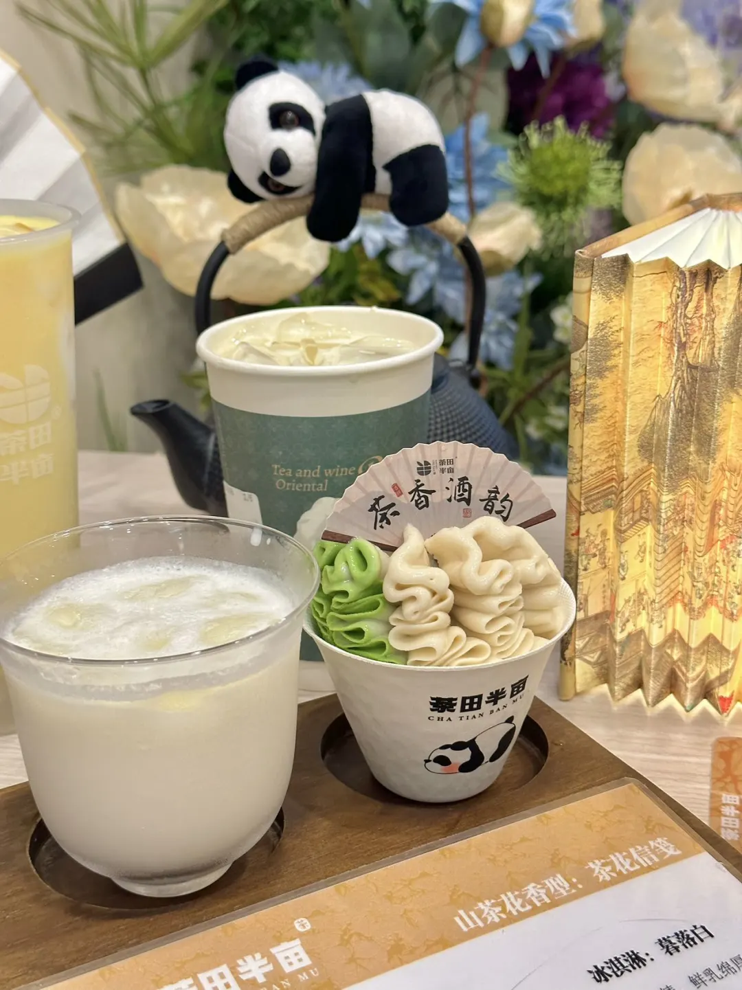 悠闲下午茶，一茶三吃好有特色！