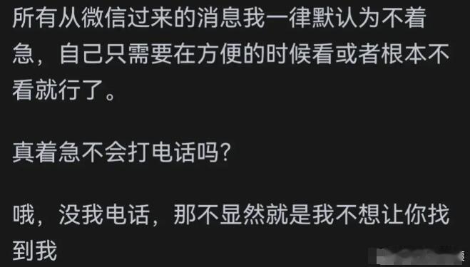 长见识了，微信电话和直接打电话区别这么大 ！！！ 