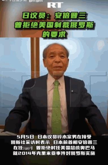 谁都没想到，一向对美国唯命是从的日本，居然有敢硬顶白宫的时候。5月5日，日本议员