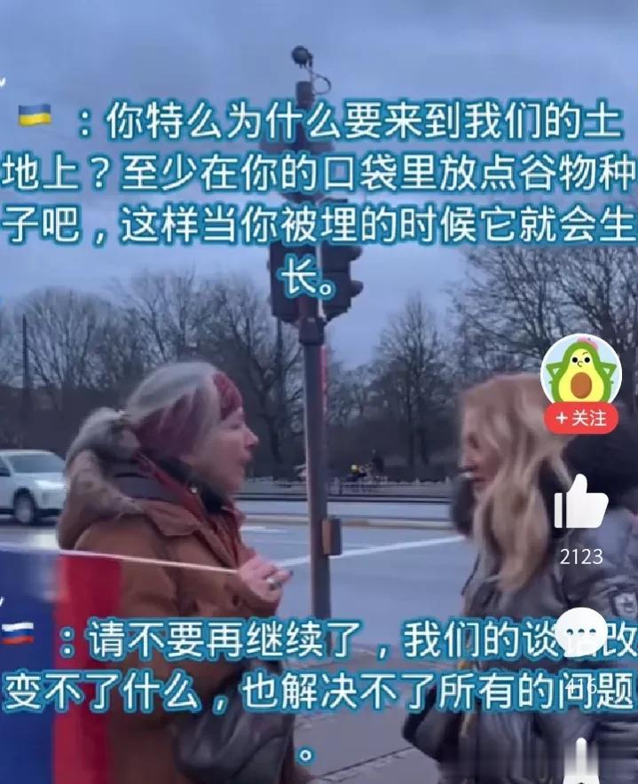 看看这对俄罗斯妇女与乌克兰妇女吵架的对话

乌克兰妇女:    你们为什么要来到