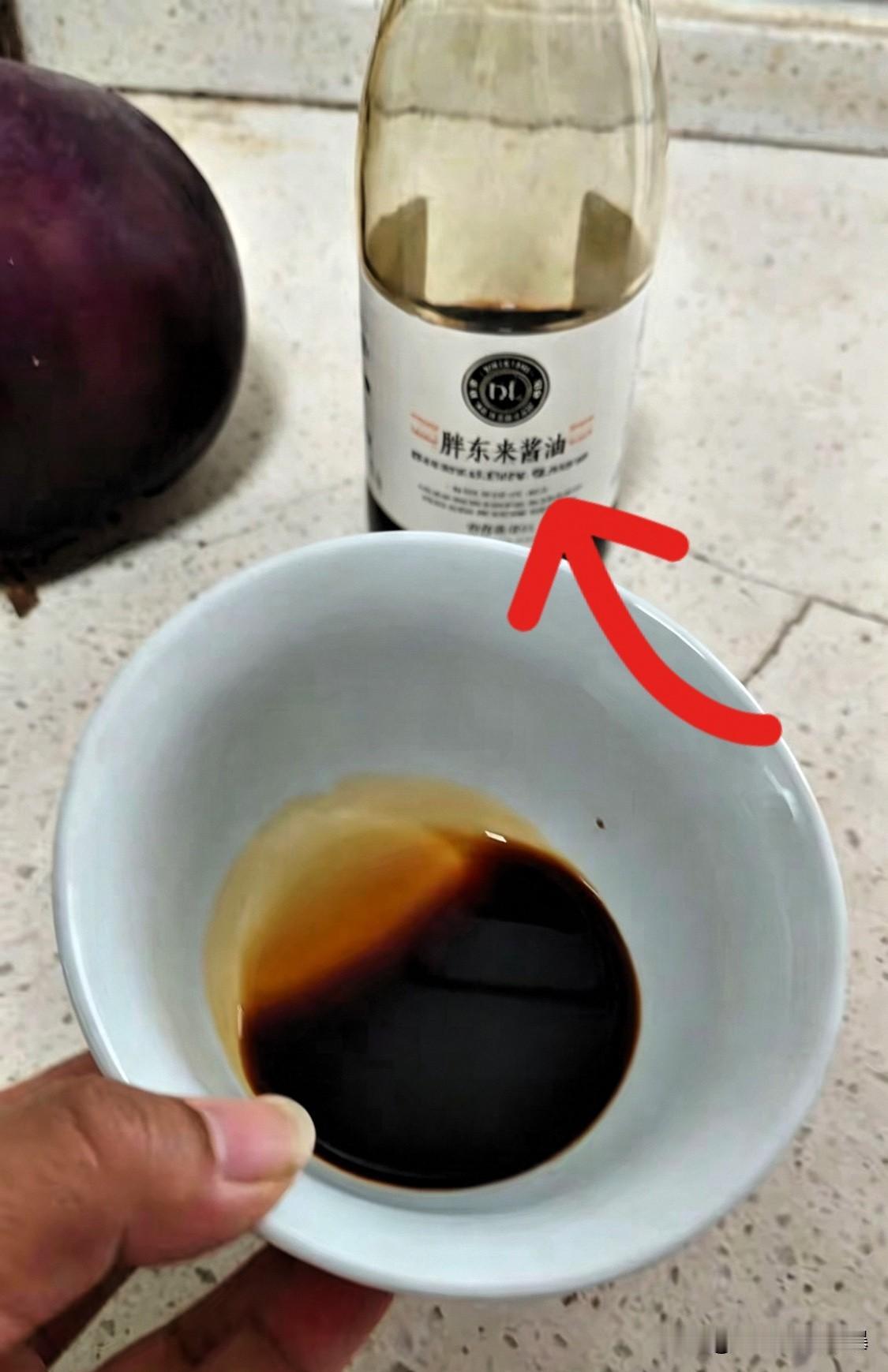 你知道吗胖东来酱油被央视点名了
据说胖东来酱油又上新闻了
谁能想到，胖东来酱油火