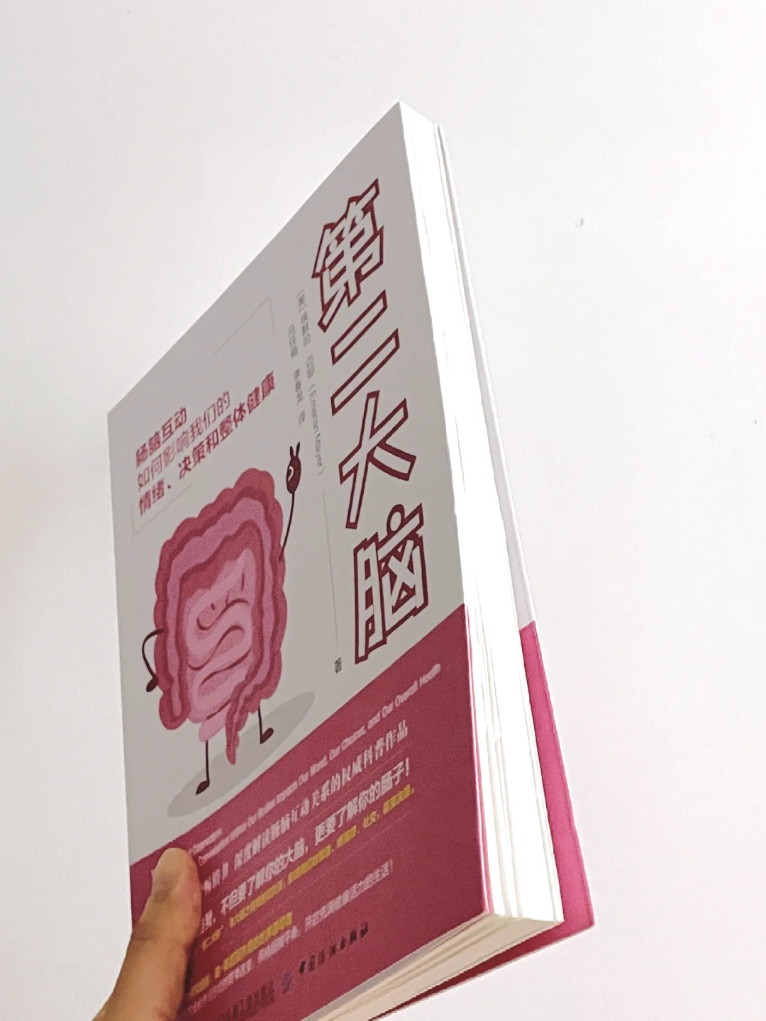 干货｜美国亚马逊畅销书！健康真的太重要了！！