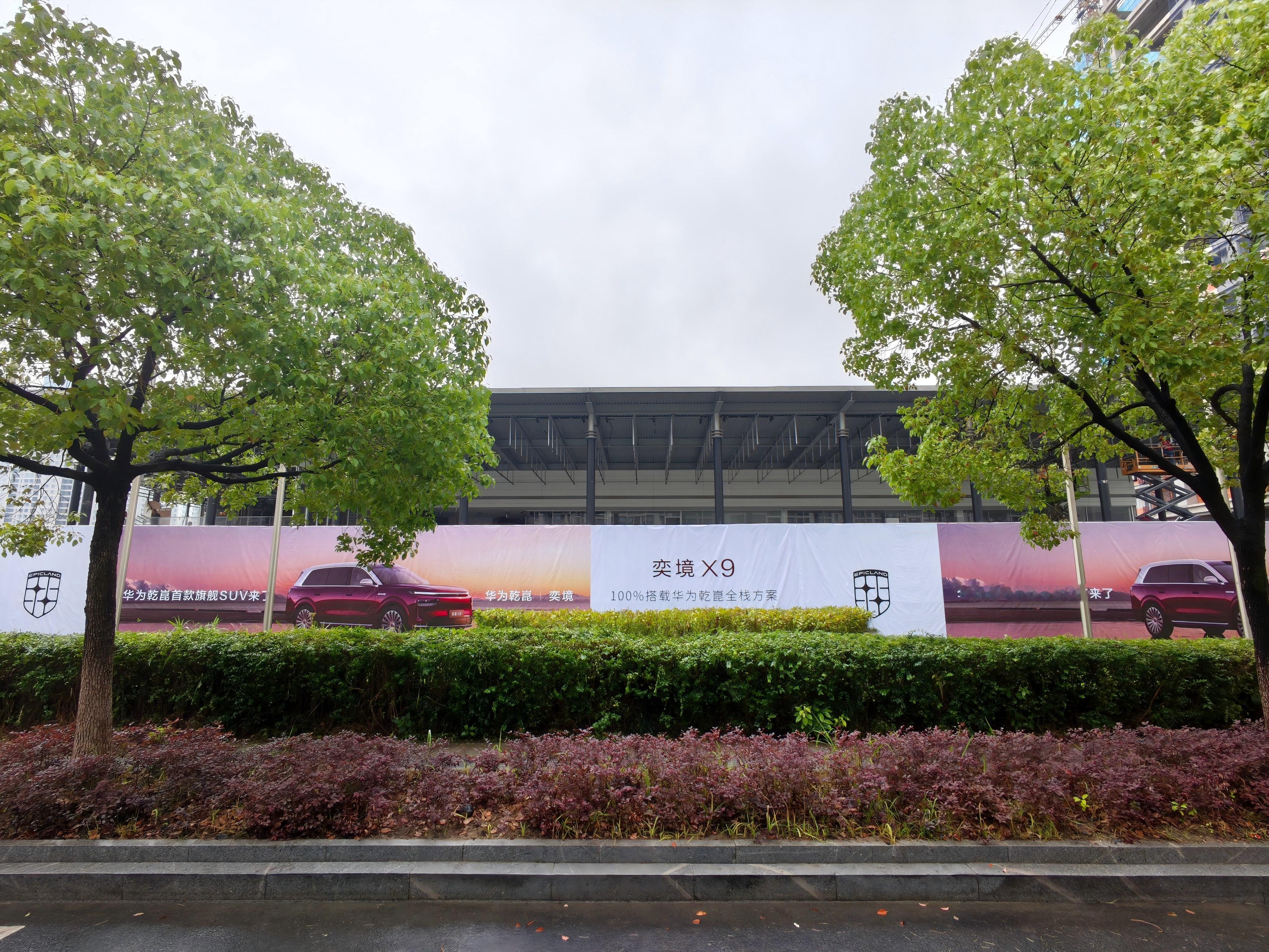 随着奕境在各大城市的经销商店陆续开始改造，市场得以直观地看到其在渠道布局上的差异