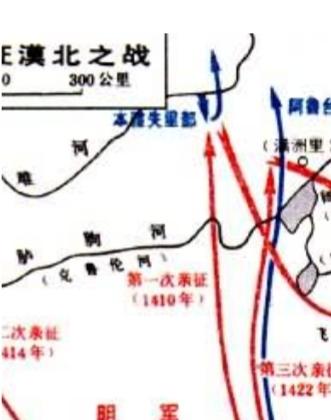 明成祖远征漠北之战
大明永乐年间，寰宇初定，然北疆风云未息。昔日元室虽退居漠北，