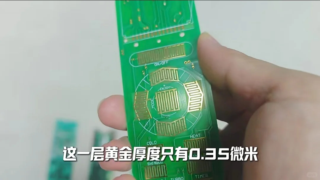 数码闲聊站买空调会关注细节吗格力遥控器里有黄金 沉金工艺不只是“有黄金”这么简单