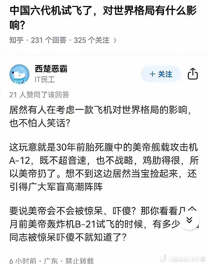 加班加点就出了个这样的文案？！恨国党用这么苍白的文字已经不能吸引更多的蠢人相信了