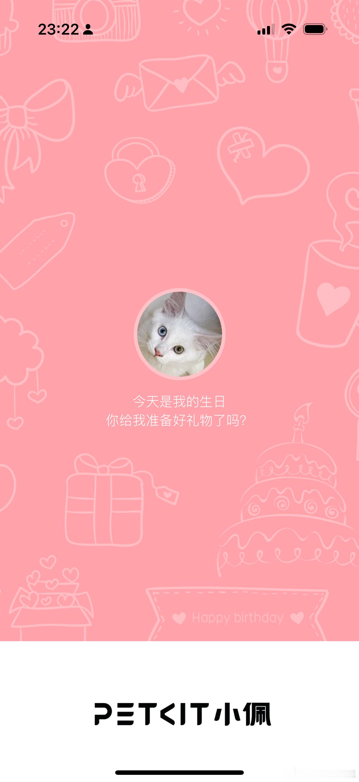 握草pola生日！孩子四岁了！