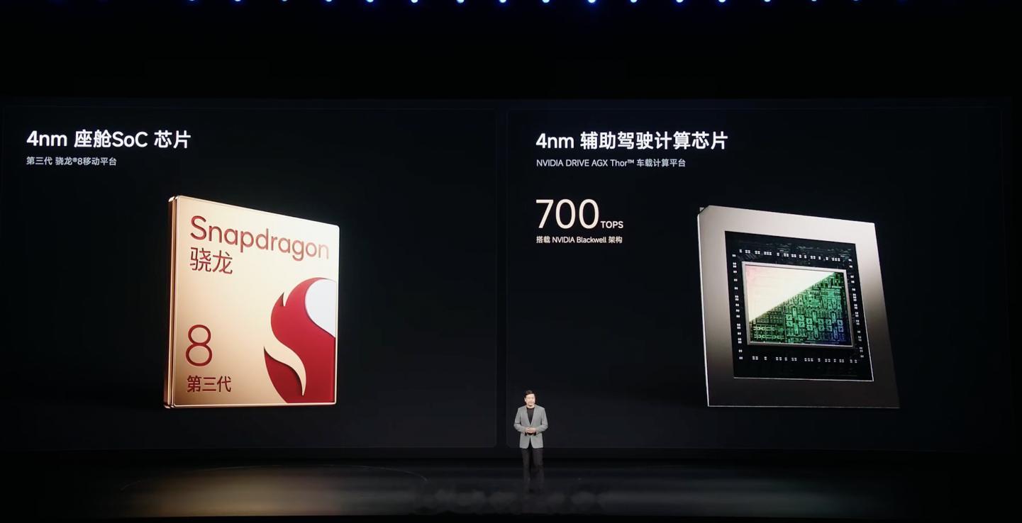小米澎程采用了高通第三代骁龙 8 移动平台。以及英伟达 Thor 算力平台。小米