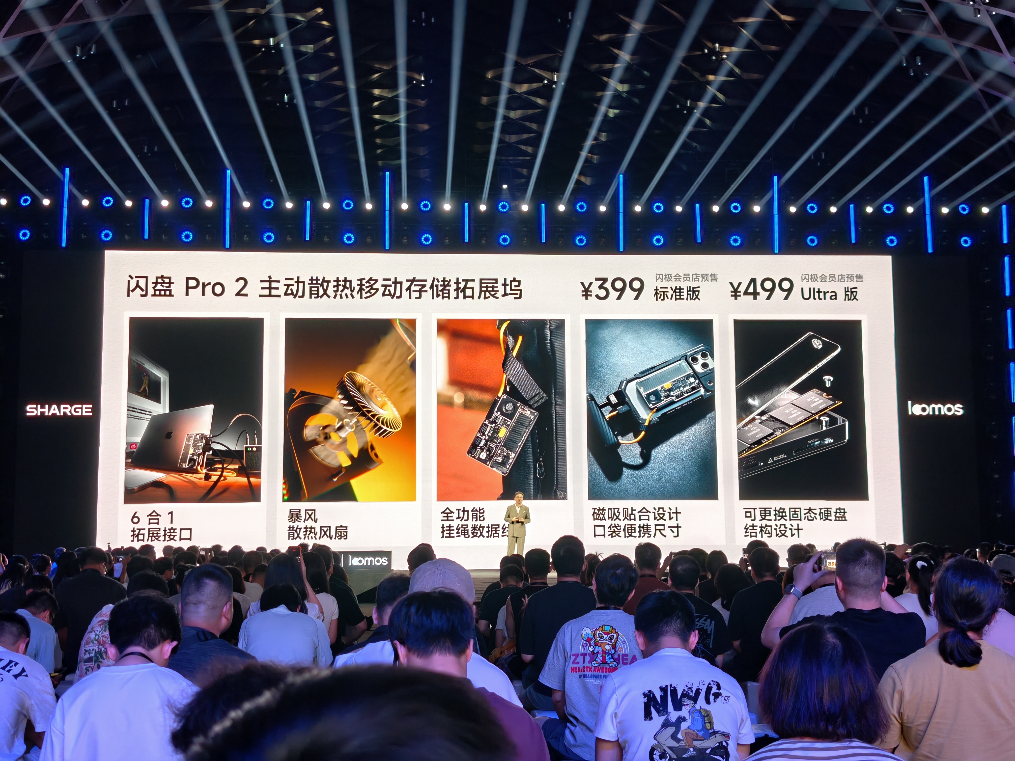 喜欢闪极品牌的，应该大多数人都是冲着闪极的设计来的，确实闪极这些产品的设计都很有