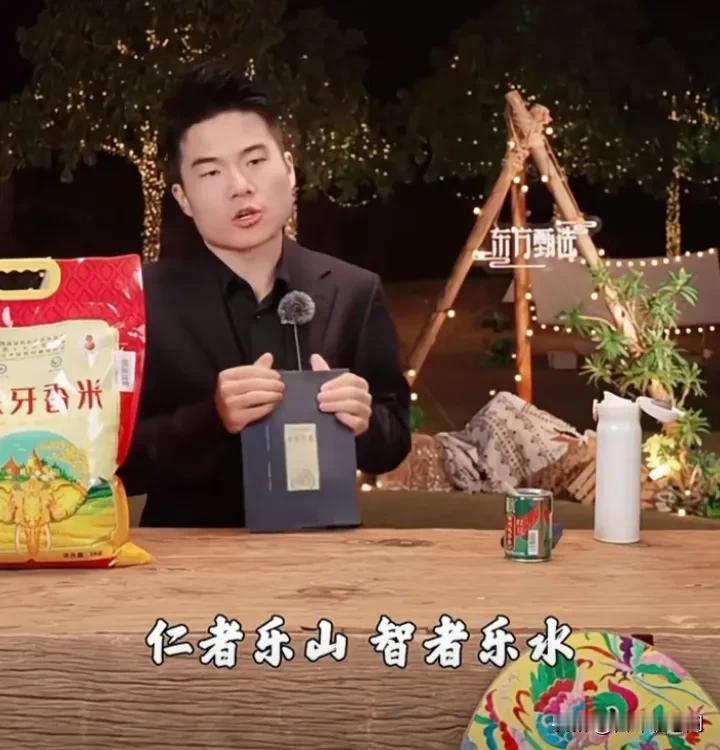 说实话，看董宇辉直播才能找到内心深处那份平静，他出口的每一个字，都是那么的美好，