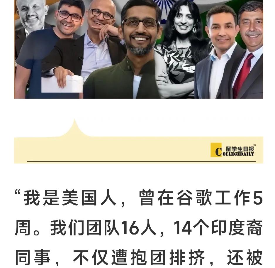  谷歌爆出职场风波，新人遭排挤无奈裸辞离场
谷歌一名新人入职后遭遇职场困境，16