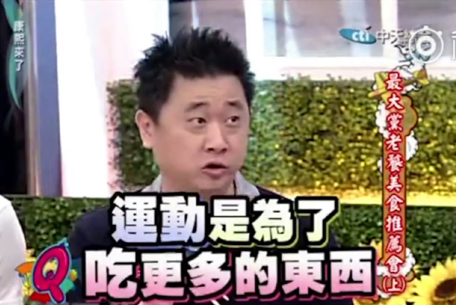 因为我老是谎称有折扣给我爸买咖啡买面包买米糕（我妈不爱吃），我爸今天乍一称体重发