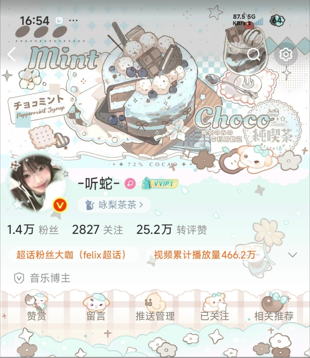 薄巧  专栏 · 看看你的衣橱